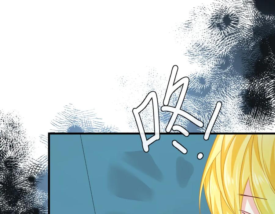 人鱼陷落 第49话 不许碰他！ 第90页