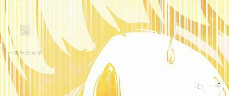 《独一无二的回归》第50 第62页