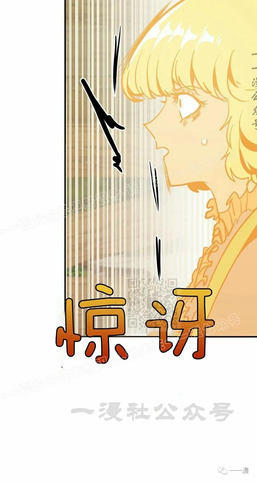 《独一无二的回归》第50 第60页