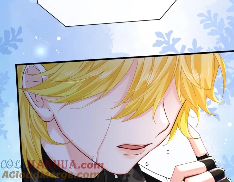 人鱼陷落 第49话 不许碰他！ 第56页