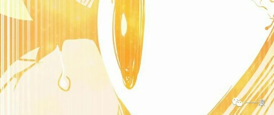 《独一无二的回归》第50 第63页