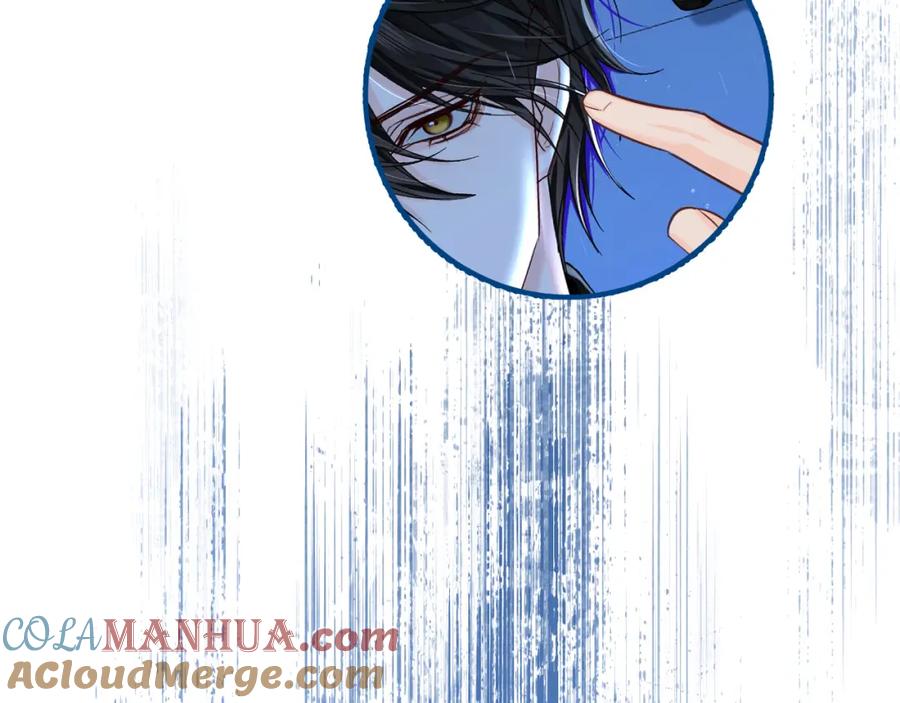人鱼陷落 第49话 不许碰他！ 第112页