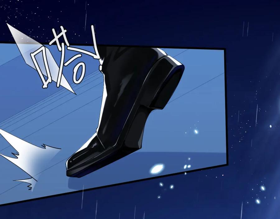 人鱼陷落 第49话 不许碰他！ 第33页