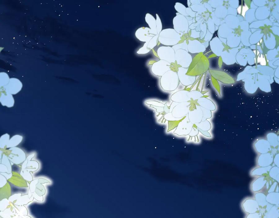 人鱼陷落 第49话 不许碰他！ 第6页