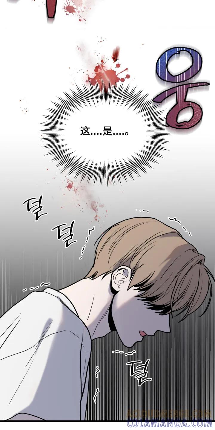 大叔我饿了 - 第57章：这是什么（第一季完结） - 第11张图