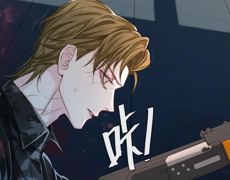 人鱼陷落 第51话 小飞鱼来咯 第100页
