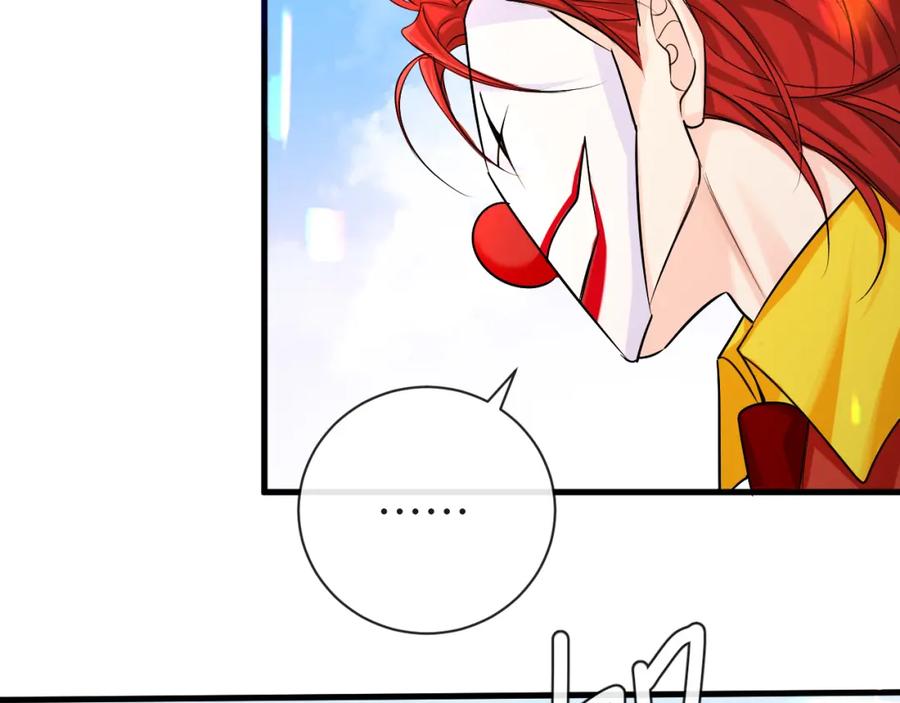 人鱼陷落 第51话 小飞鱼来咯 第174页