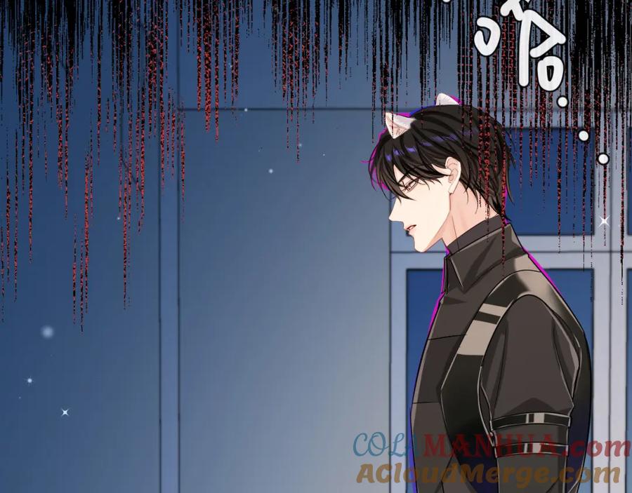 人鱼陷落 第51话 小飞鱼来咯 第141页