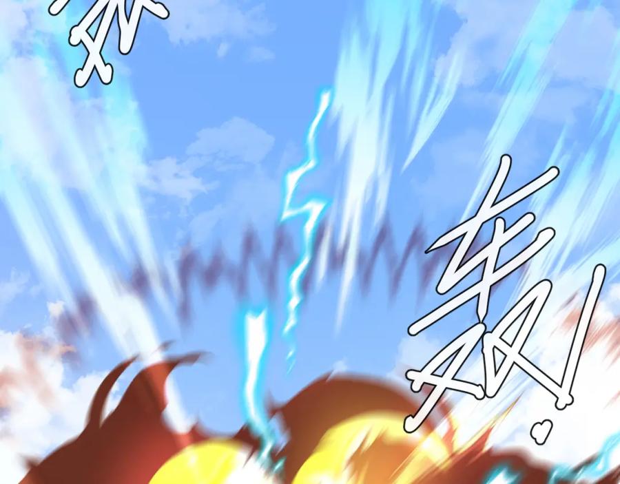 人鱼陷落 第51话 小飞鱼来咯 第195页