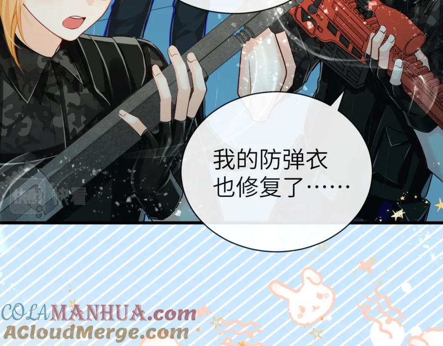 人鱼陷落 第51话 小飞鱼来咯 第25页