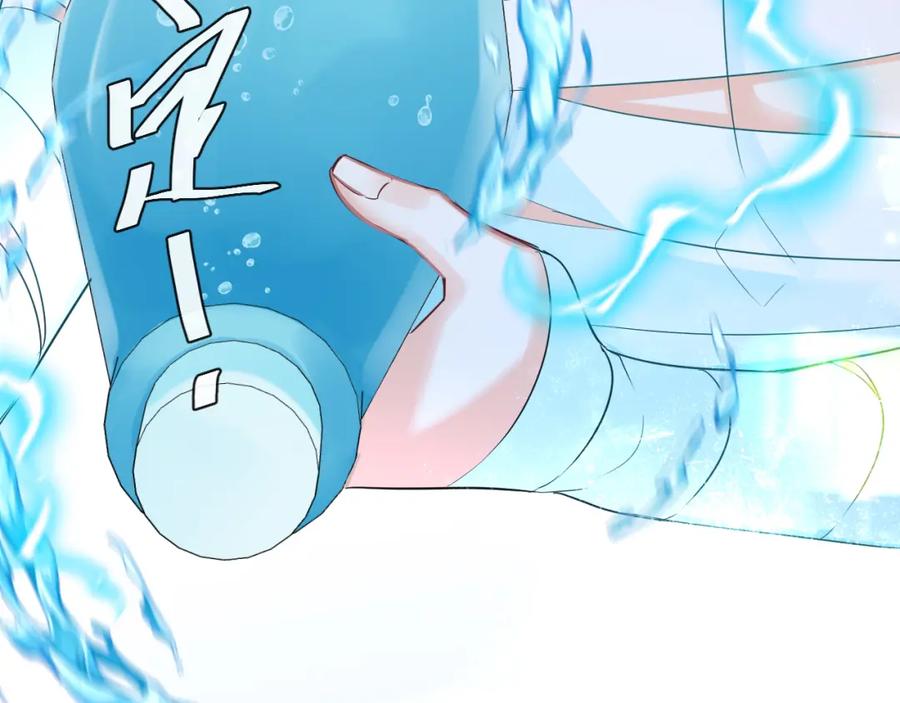人鱼陷落 第51话 小飞鱼来咯 第192页