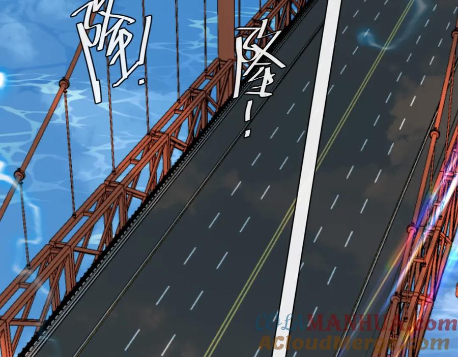 人鱼陷落 第51话 小飞鱼来咯 第181页