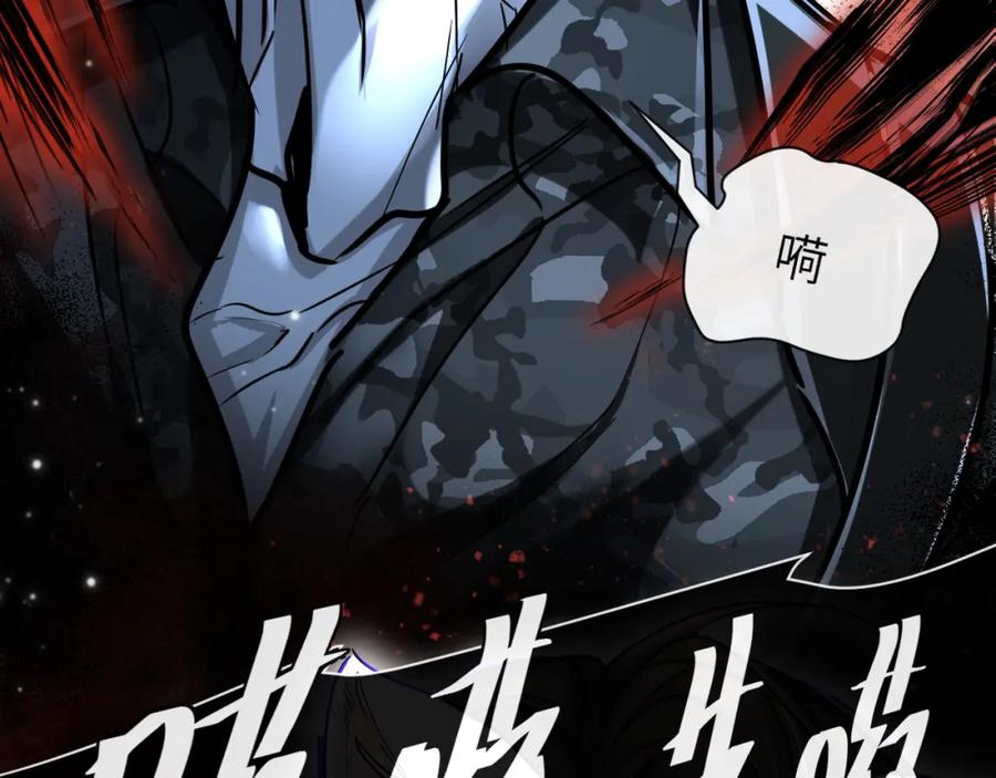 人鱼陷落 第51话 小飞鱼来咯 第126页