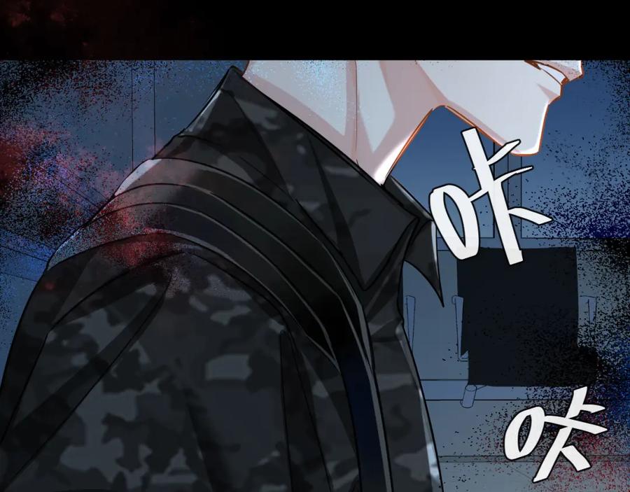 人鱼陷落 第51话 小飞鱼来咯 第95页