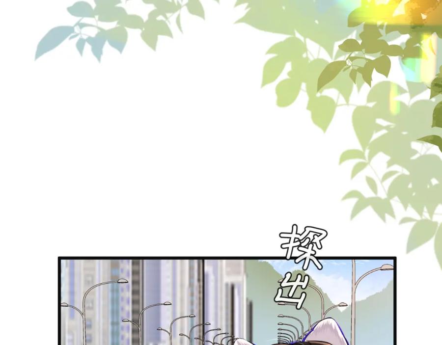 人鱼陷落 第51话 小飞鱼来咯 第164页