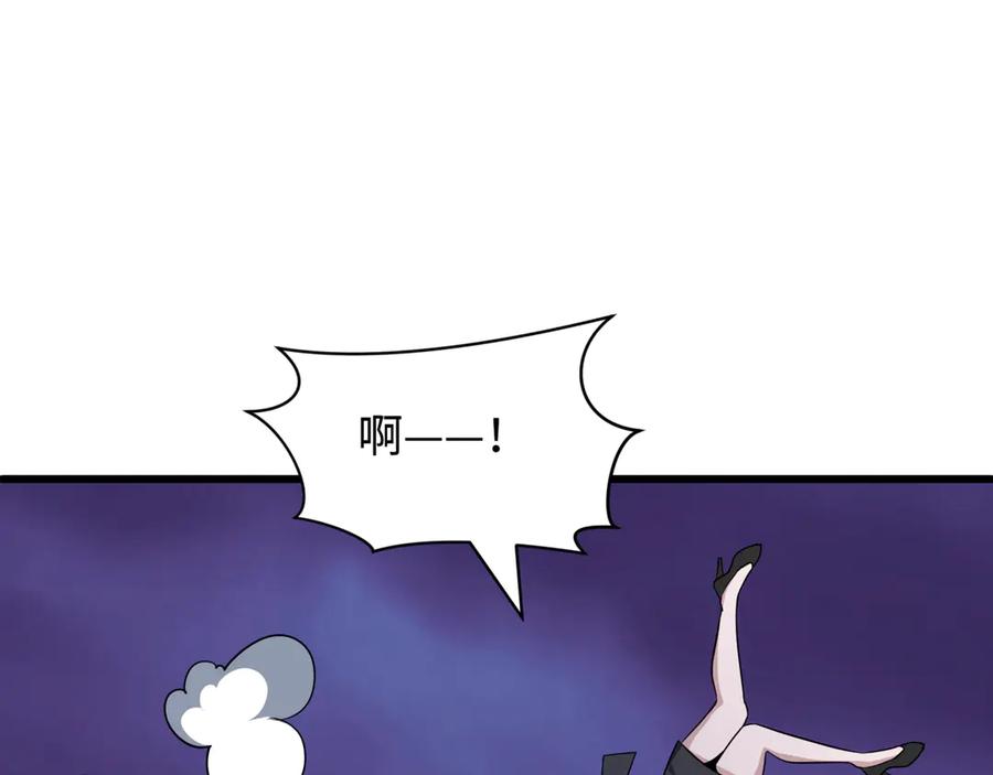 全球诡异时代 第516话 扶桑篇-表里世界！ 第155页