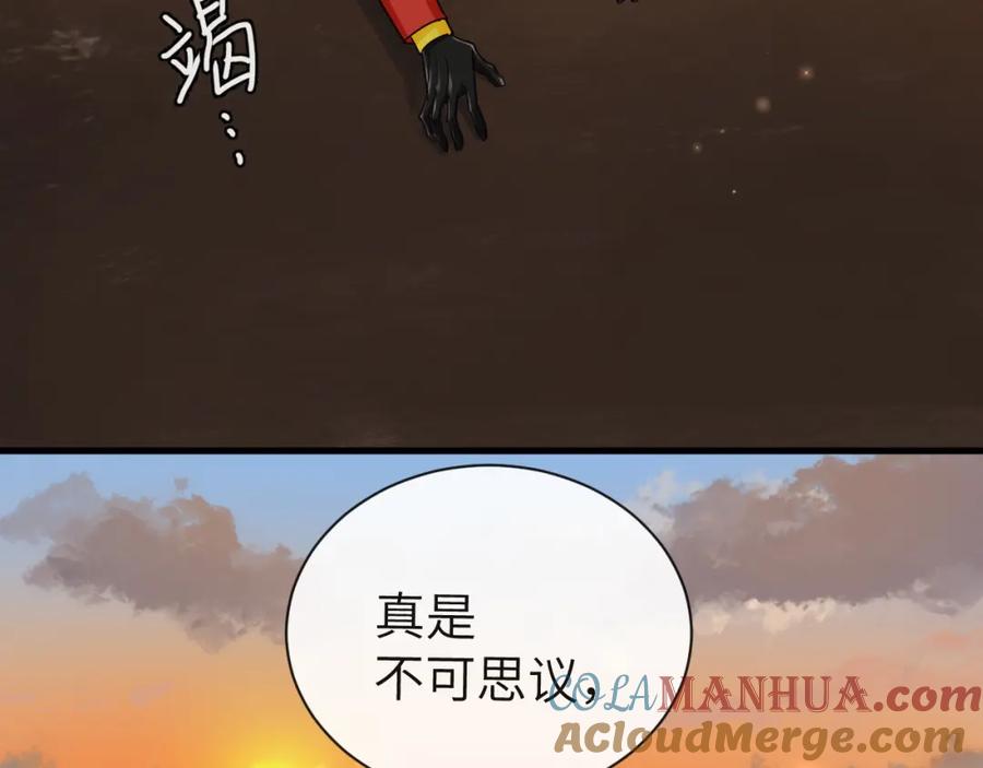 人鱼陷落 第52话 惩罚 第65页