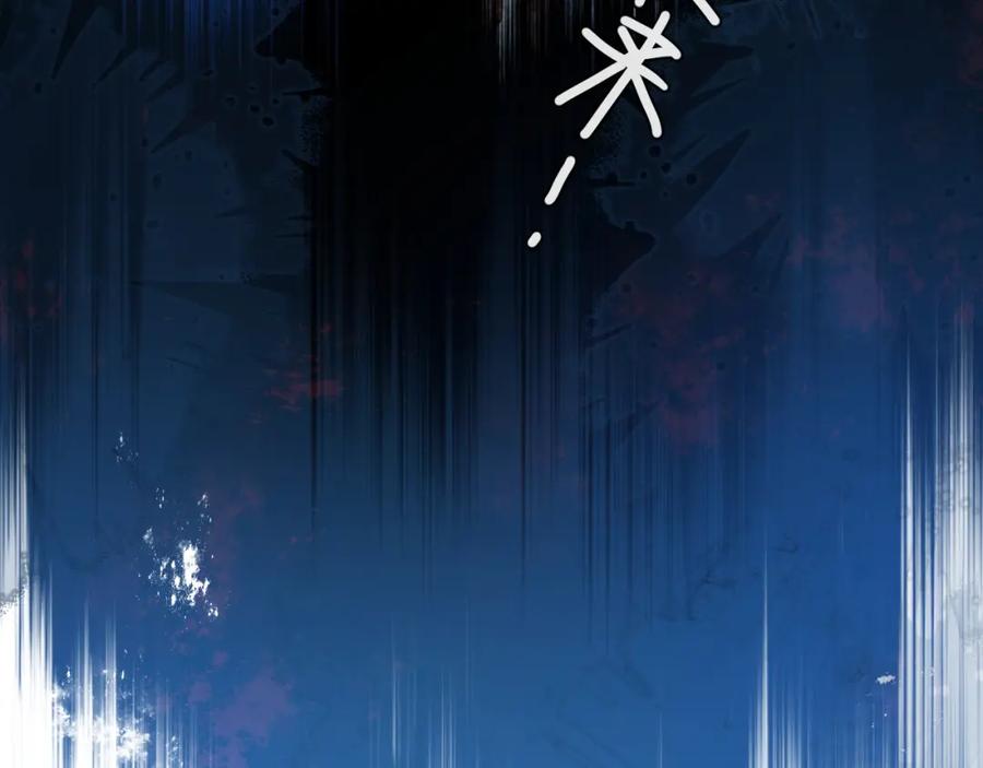 人鱼陷落 第52话 惩罚 第47页
