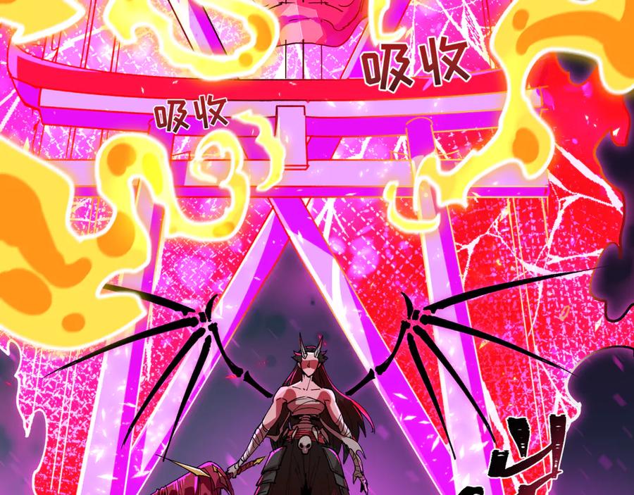 全球诡异时代 第524话 扶桑篇-鉴真破魔！ 第91页