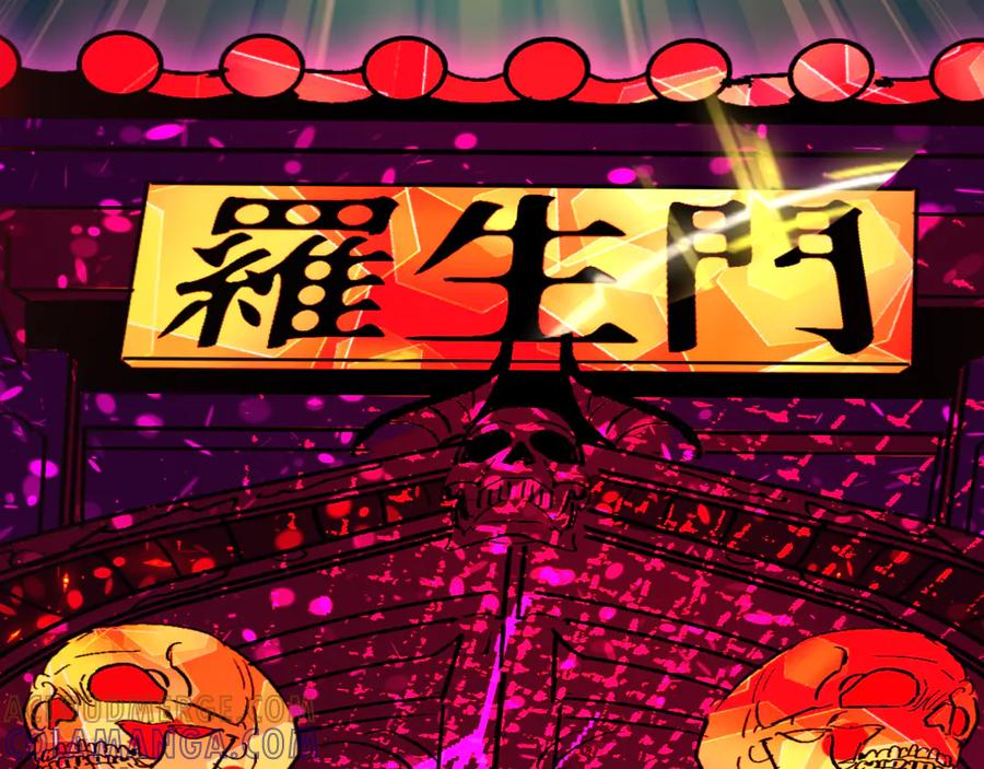 全球诡异时代 第524话 扶桑篇-鉴真破魔！ 第101页