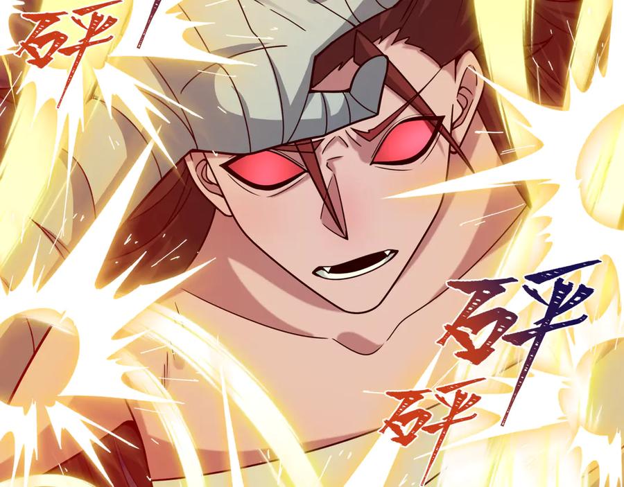 全球诡异时代 第524话 扶桑篇-鉴真破魔！ 第59页