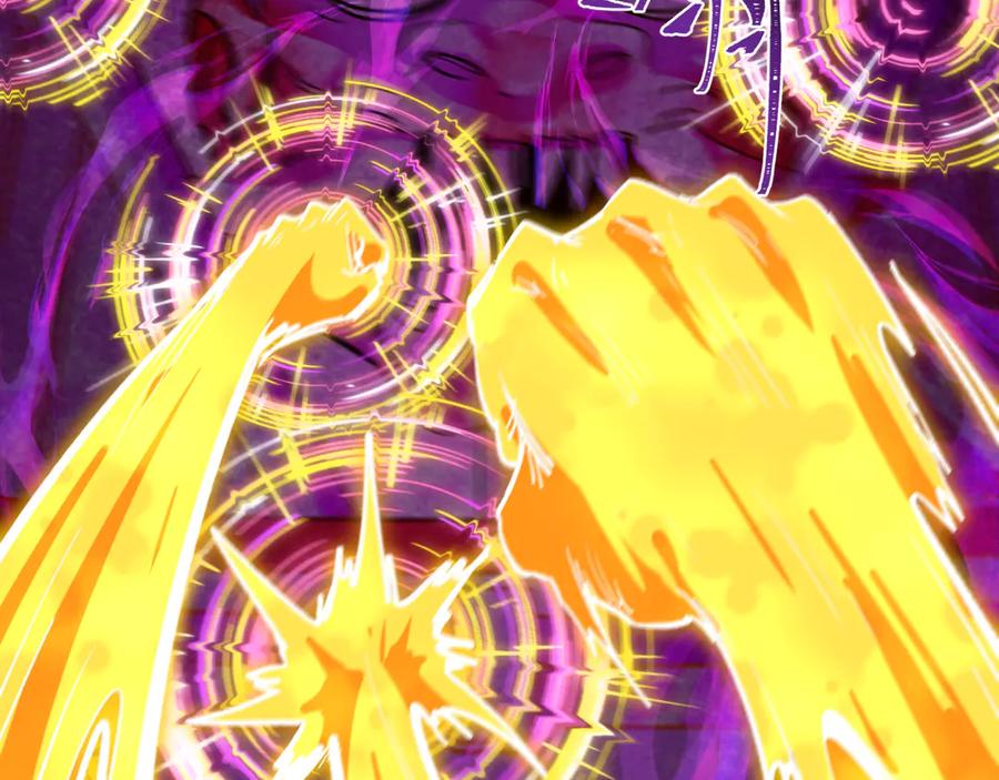全球诡异时代 第524话 扶桑篇-鉴真破魔！ 第88页