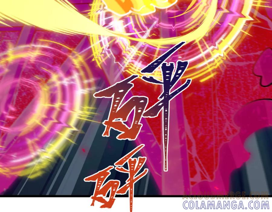 全球诡异时代 第524话 扶桑篇-鉴真破魔！ 第85页