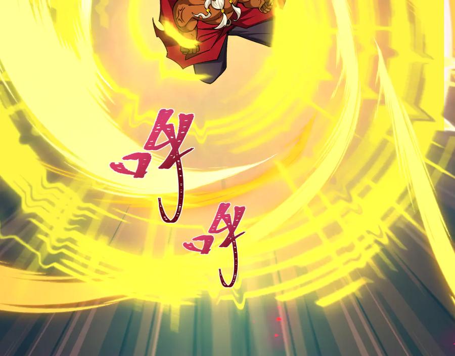 全球诡异时代 第524话 扶桑篇-鉴真破魔！ 第100页