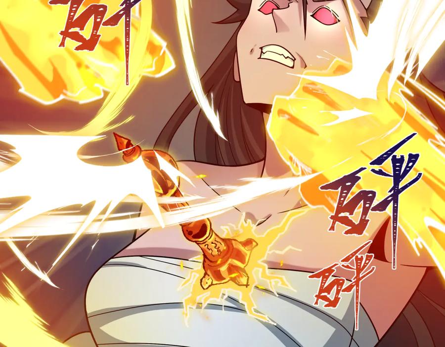 全球诡异时代 第524话 扶桑篇-鉴真破魔！ 第54页
