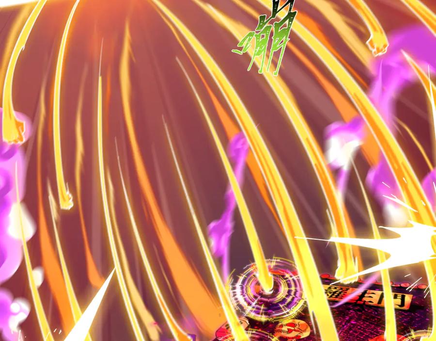 全球诡异时代 第524话 扶桑篇-鉴真破魔！ 第94页