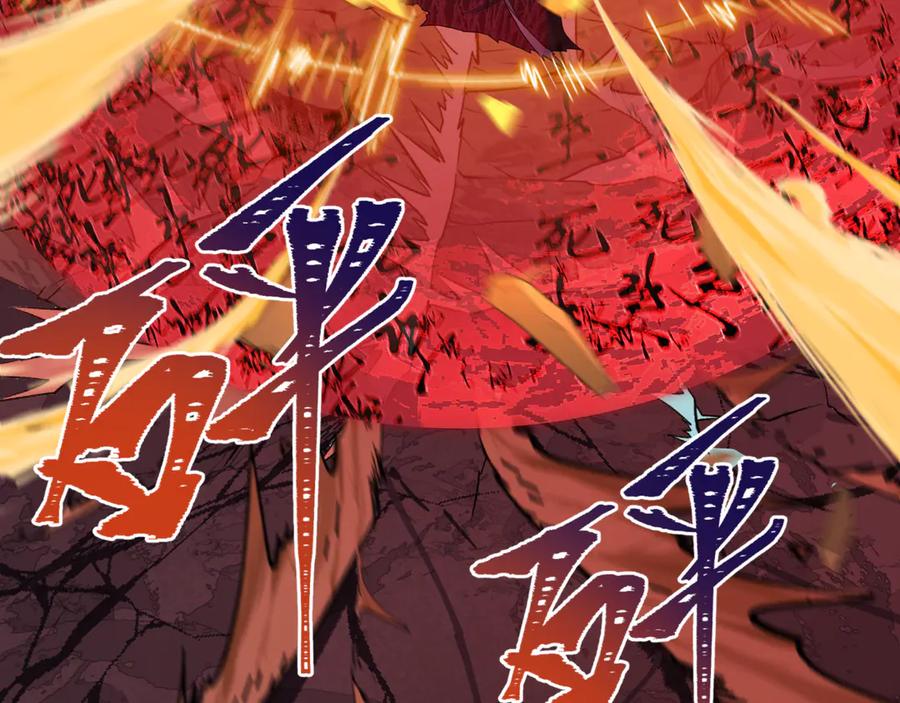 全球诡异时代 第524话 扶桑篇-鉴真破魔！ 第74页