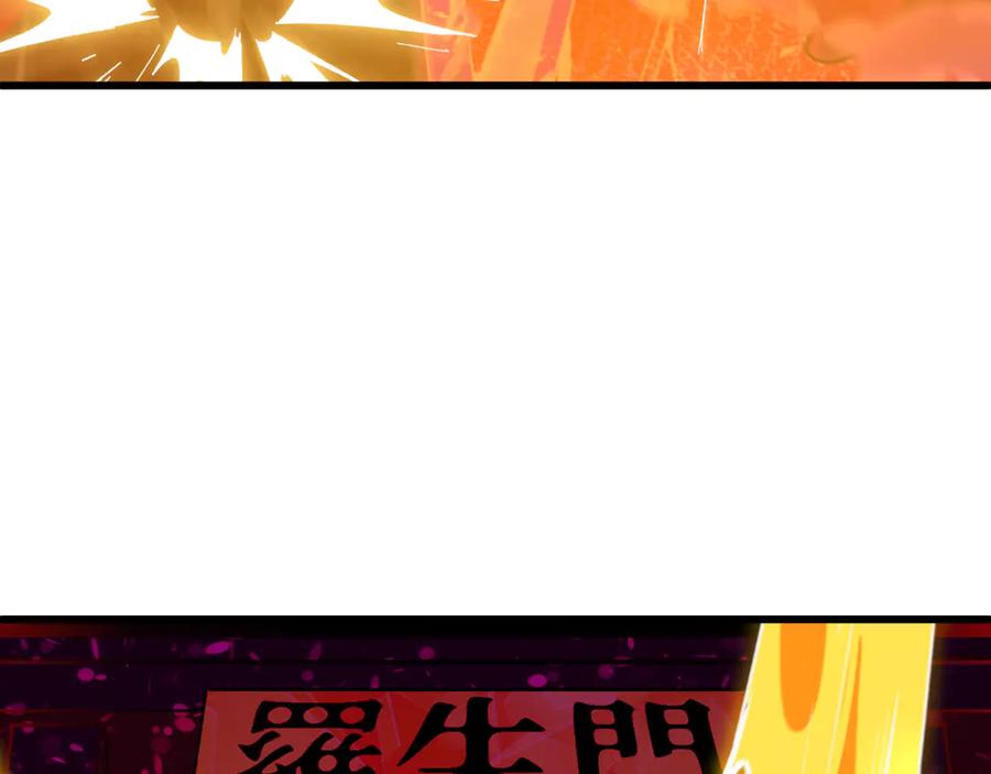 全球诡异时代 第524话 扶桑篇-鉴真破魔！ 第96页