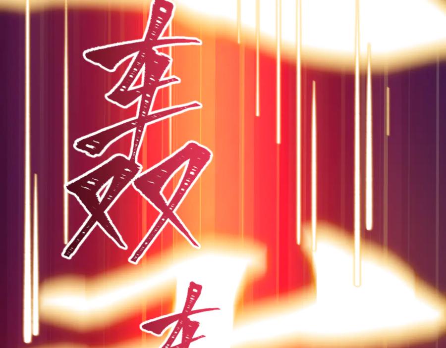 全球诡异时代 第524话 扶桑篇-鉴真破魔！ 第71页