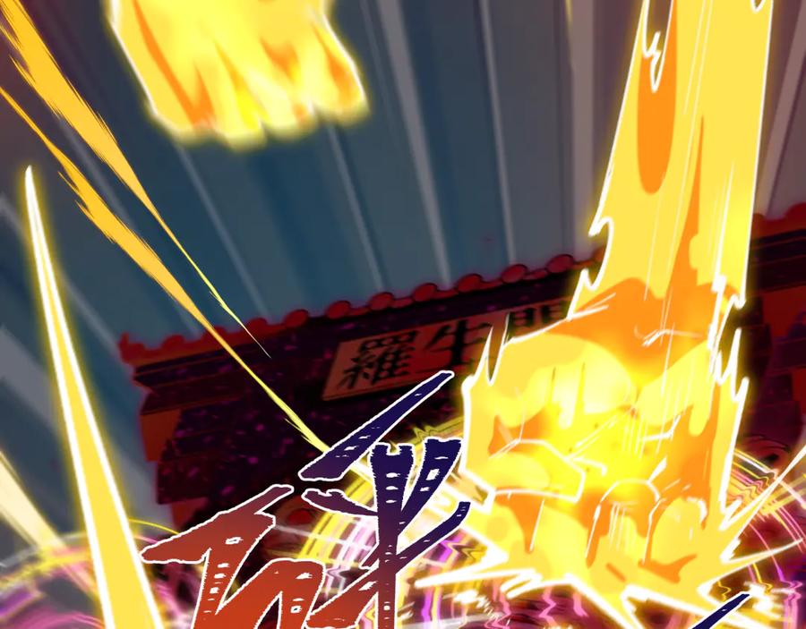全球诡异时代 第524话 扶桑篇-鉴真破魔！ 第83页