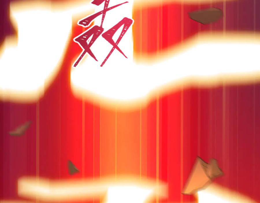 全球诡异时代 第524话 扶桑篇-鉴真破魔！ 第72页