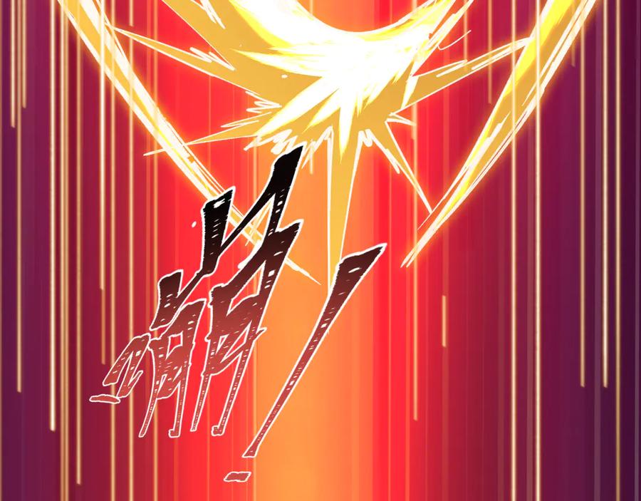 全球诡异时代 第524话 扶桑篇-鉴真破魔！ 第66页