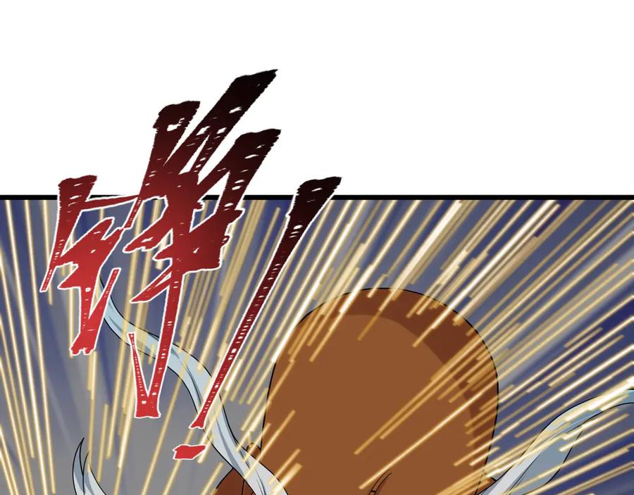 全球诡异时代 第524话 扶桑篇-鉴真破魔！ 第62页