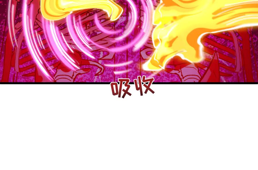 全球诡异时代 第524话 扶桑篇-鉴真破魔！ 第98页