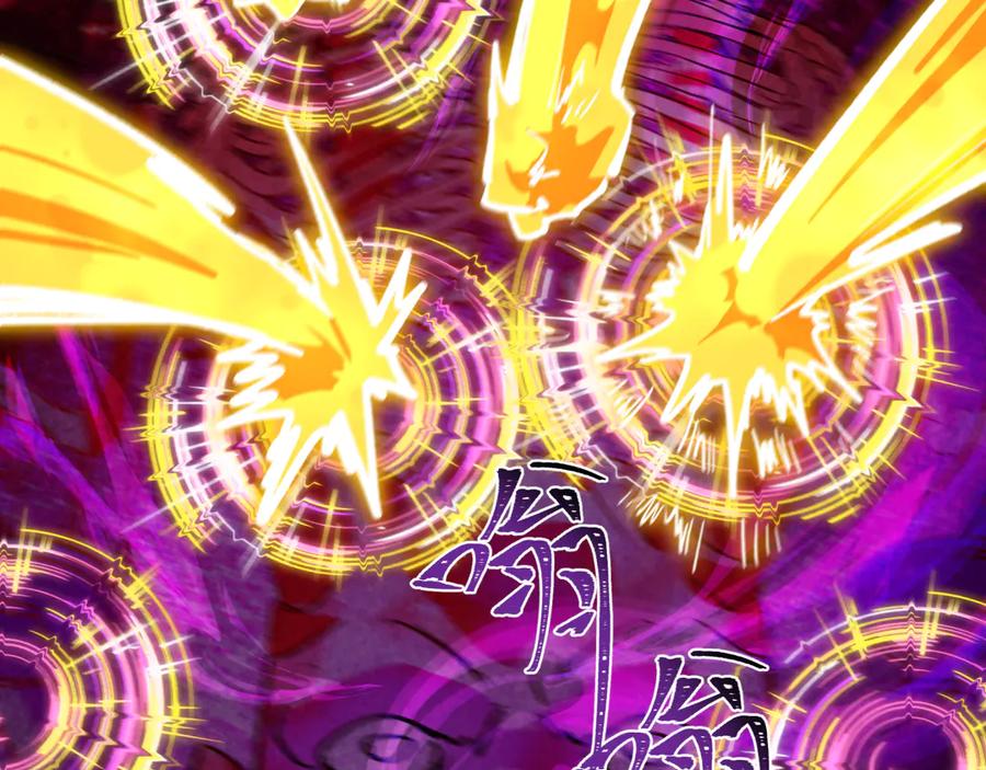 全球诡异时代 第524话 扶桑篇-鉴真破魔！ 第87页