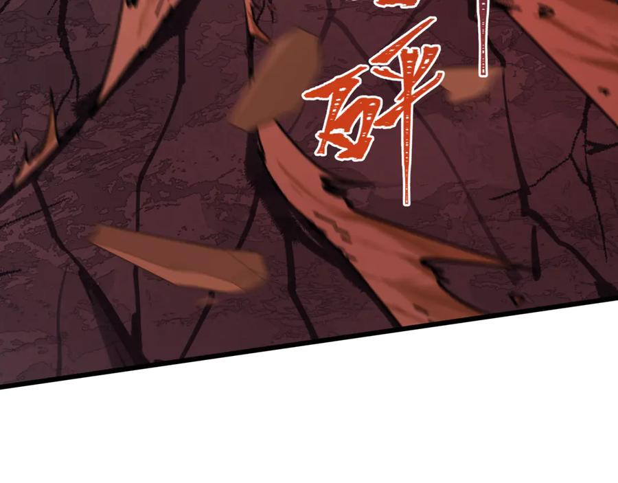 全球诡异时代 第524话 扶桑篇-鉴真破魔！ 第75页