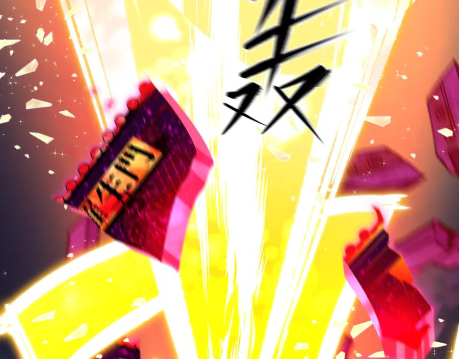 全球诡异时代 第524话 扶桑篇-鉴真破魔！ 第107页