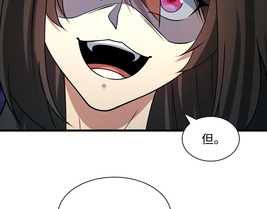 全球诡异时代 第529话 扶桑篇-主角团VS主角团！ 第150页