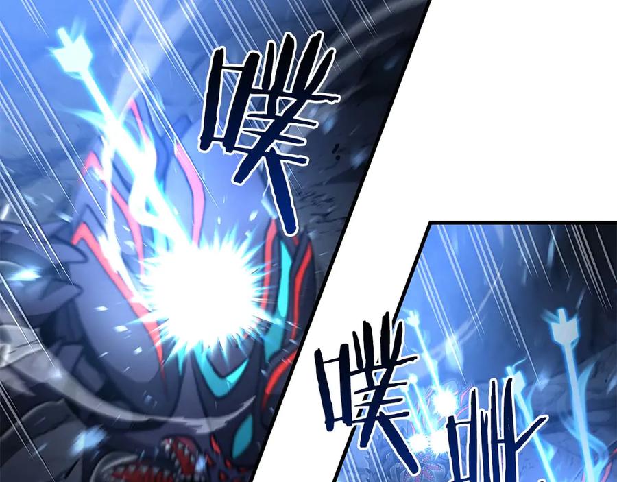 《重生后成为FFF级巫医》第54话 叔侄同心 其利断金 第192页