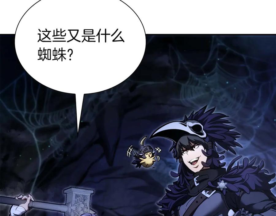 《重生后成为FFF级巫医》第54话 叔侄同心 其利断金 第128页
