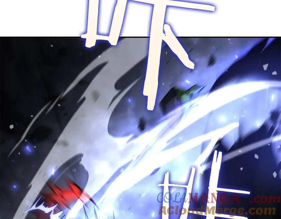 《重生后成为FFF级巫医》第54话 叔侄同心 其利断金 第165页