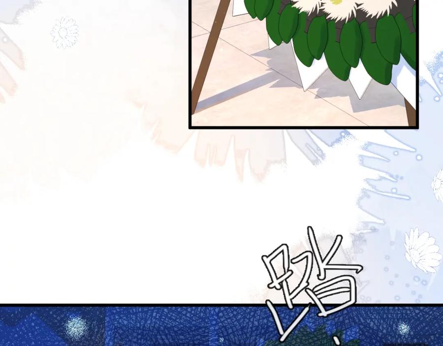 人鱼陷落 第53话 走，回家了 第55页