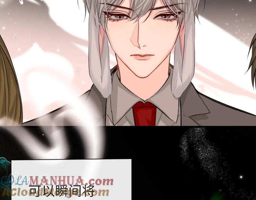 人鱼陷落 第53话 走，回家了 第33页