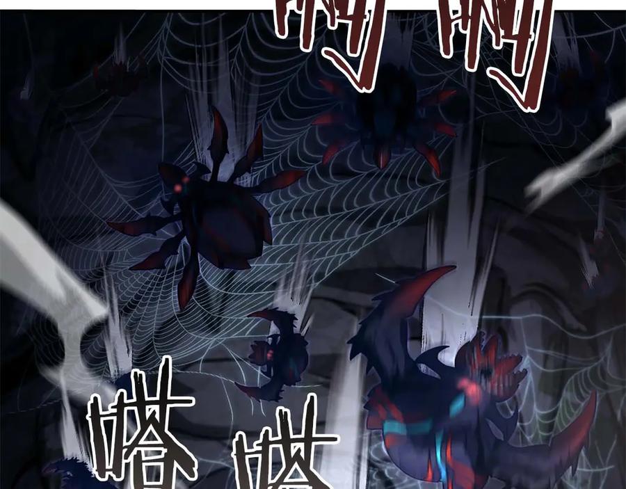 《重生后成为FFF级巫医》第54话 叔侄同心 其利断金 第111页
