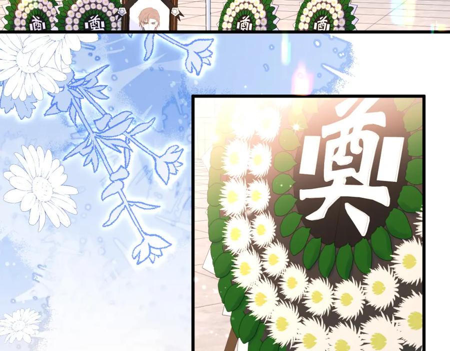 人鱼陷落 第53话 走，回家了 第54页