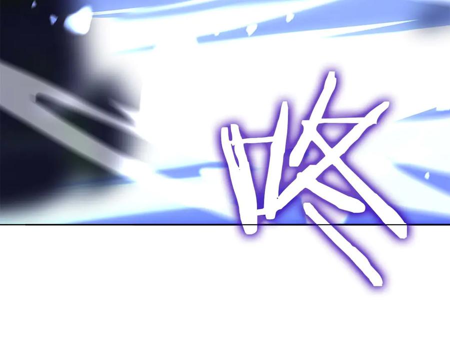 《重生后成为FFF级巫医》第54话 叔侄同心 其利断金 第118页